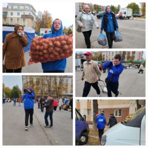 Помощь людям преклонного возраста