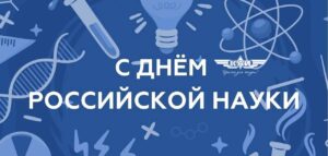 Уважаемые преподаватели, аспиранты, студенты, коллеги!