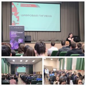 «Вместе сегодня для конструктивного завтра»