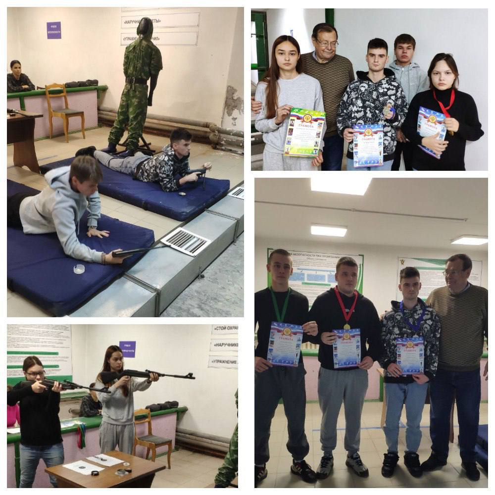 Соревнования по стрельбе