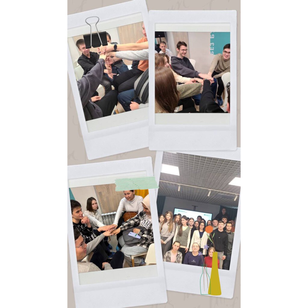 «Чистый взгляд»