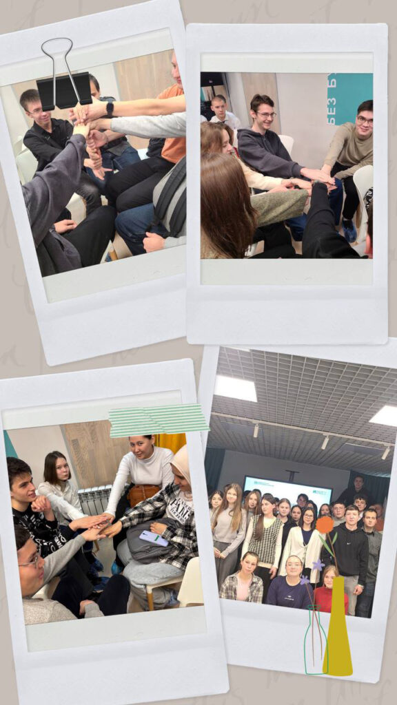 «Чистый взгляд»