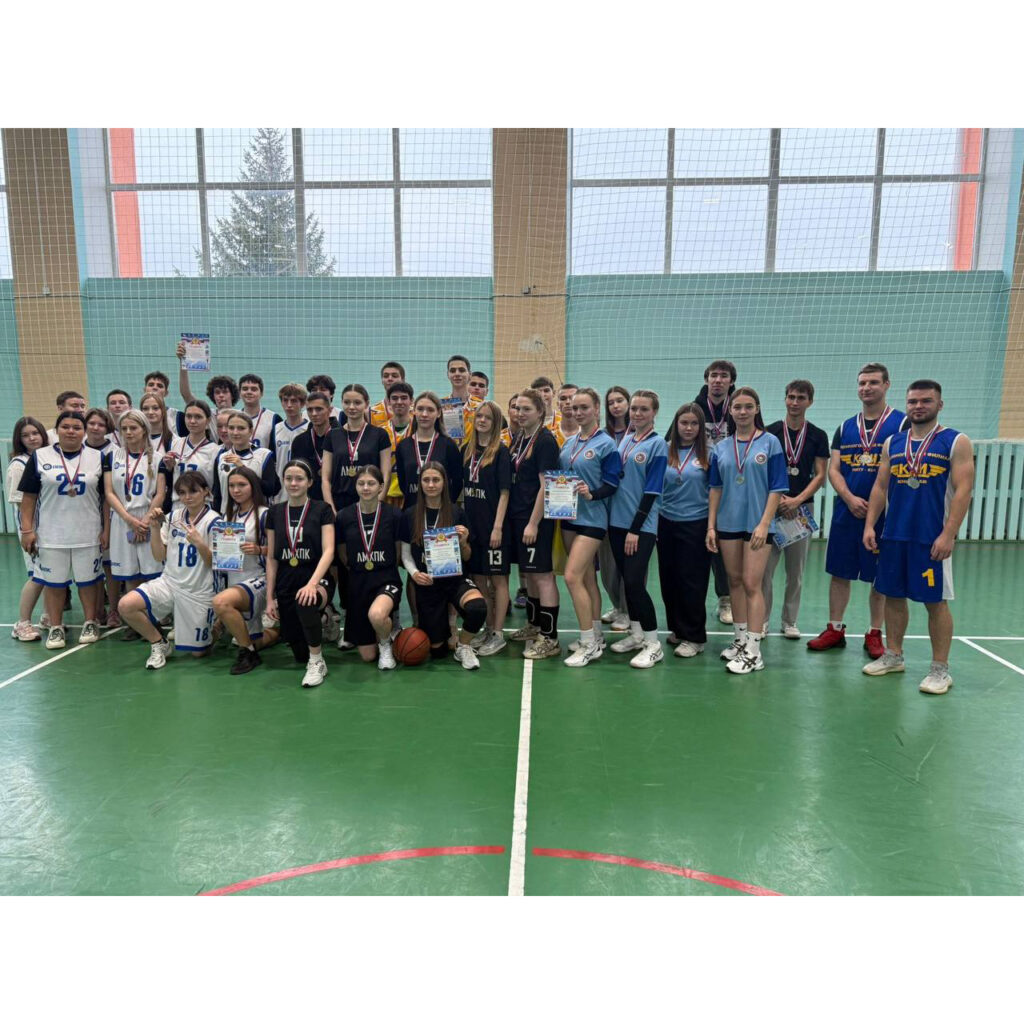 Первенство по баскетболу