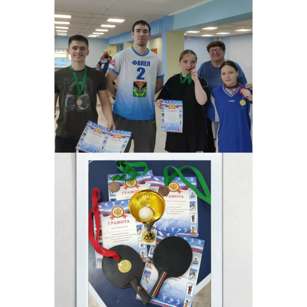 Первенство по настольному теннису