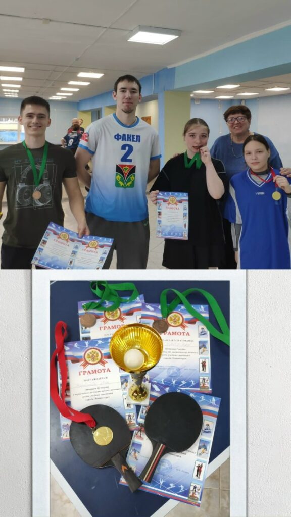 Первенство по настольному теннису