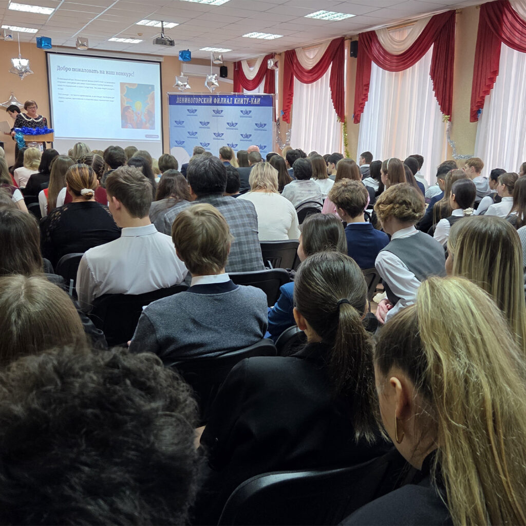 «НОВОЕ ПОКОЛЕНИЕ-2025»