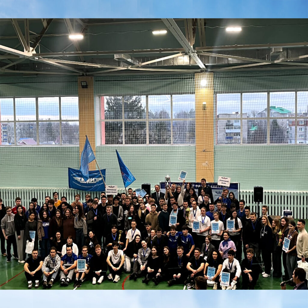 Спартакиада филиалов КНИТУ-КАИ — 2025