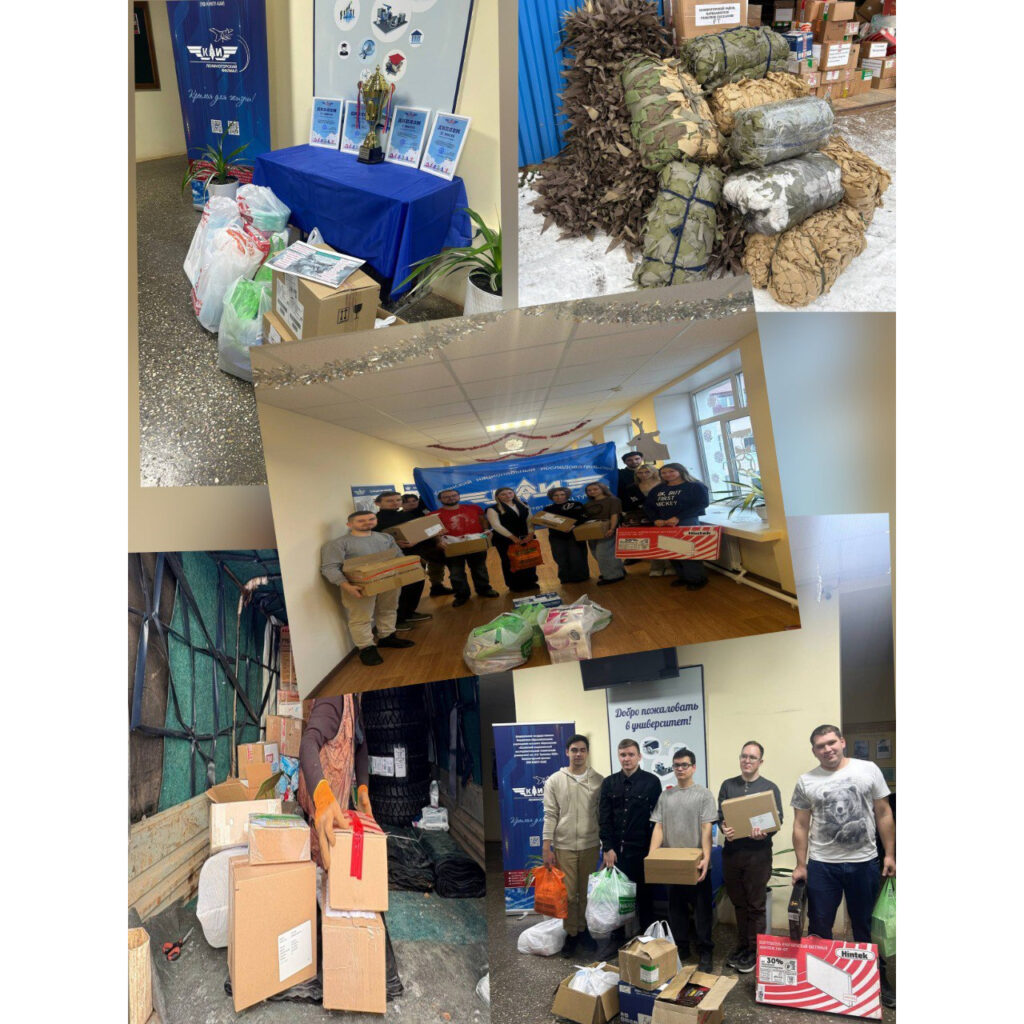 Сбор вещей для военнослужащих