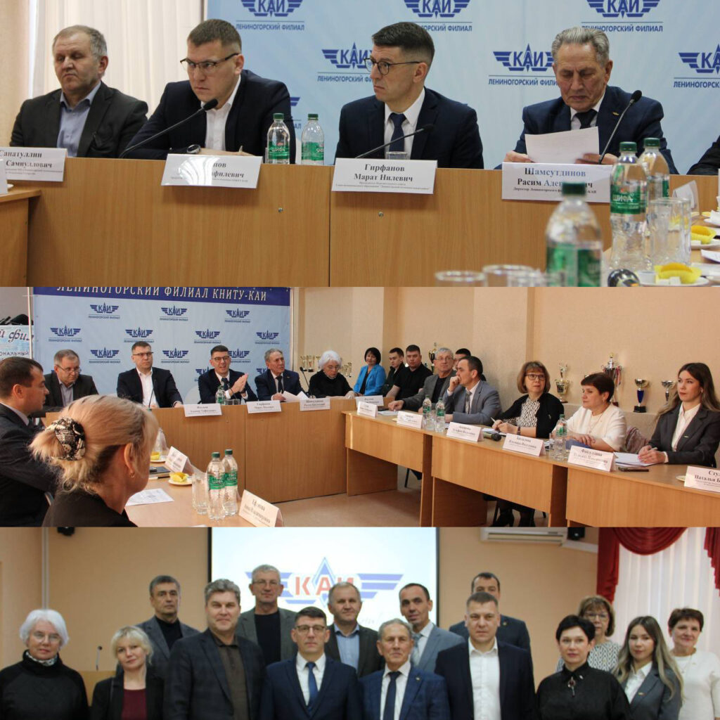 Заседание попечительского совета