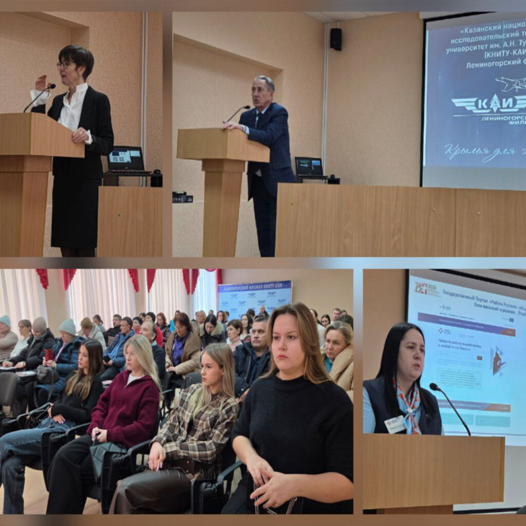 Профориентационное мероприятие «Умное поступление»