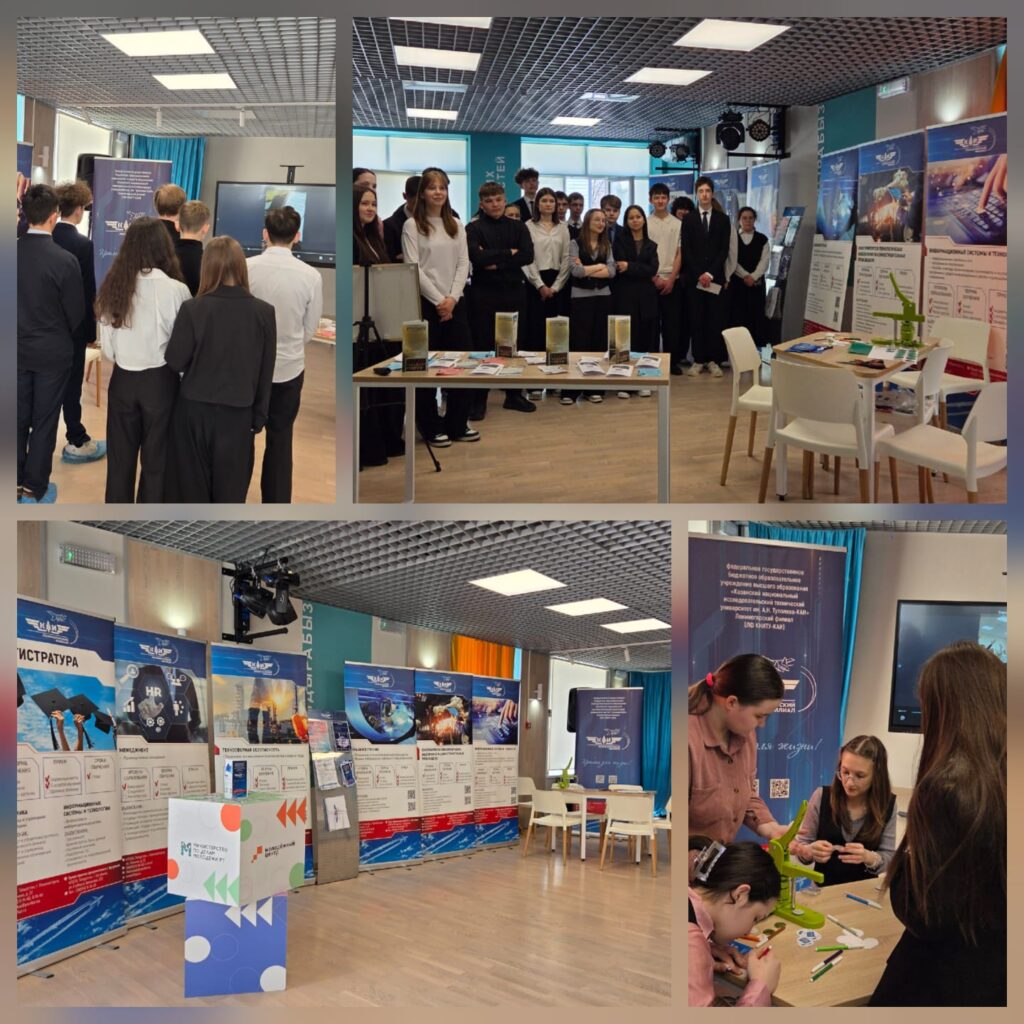 «Ярмарка учебных мест»: выбираем будущее вместе
