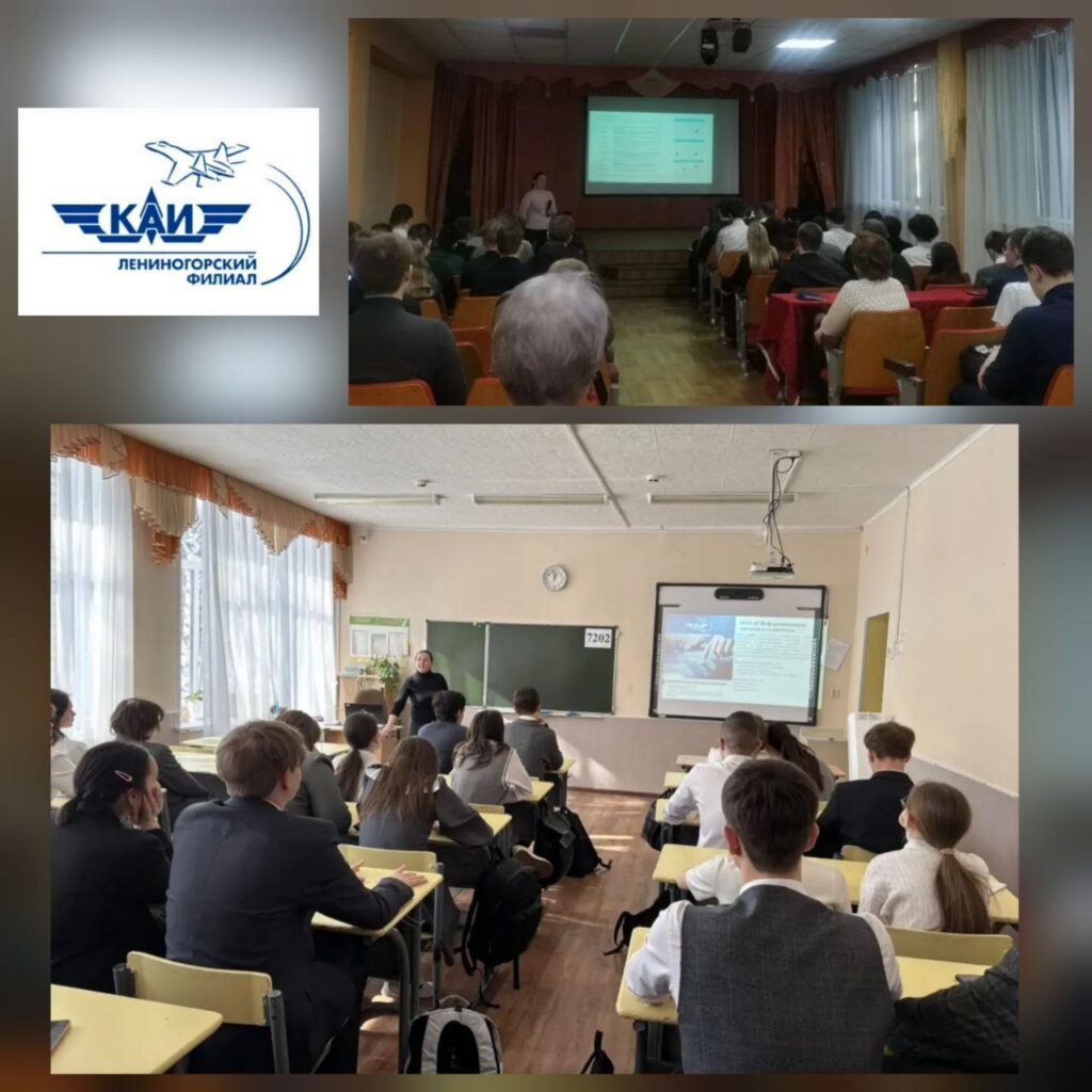 Профориентационные встречи с будущими абитуриентами продолжаются