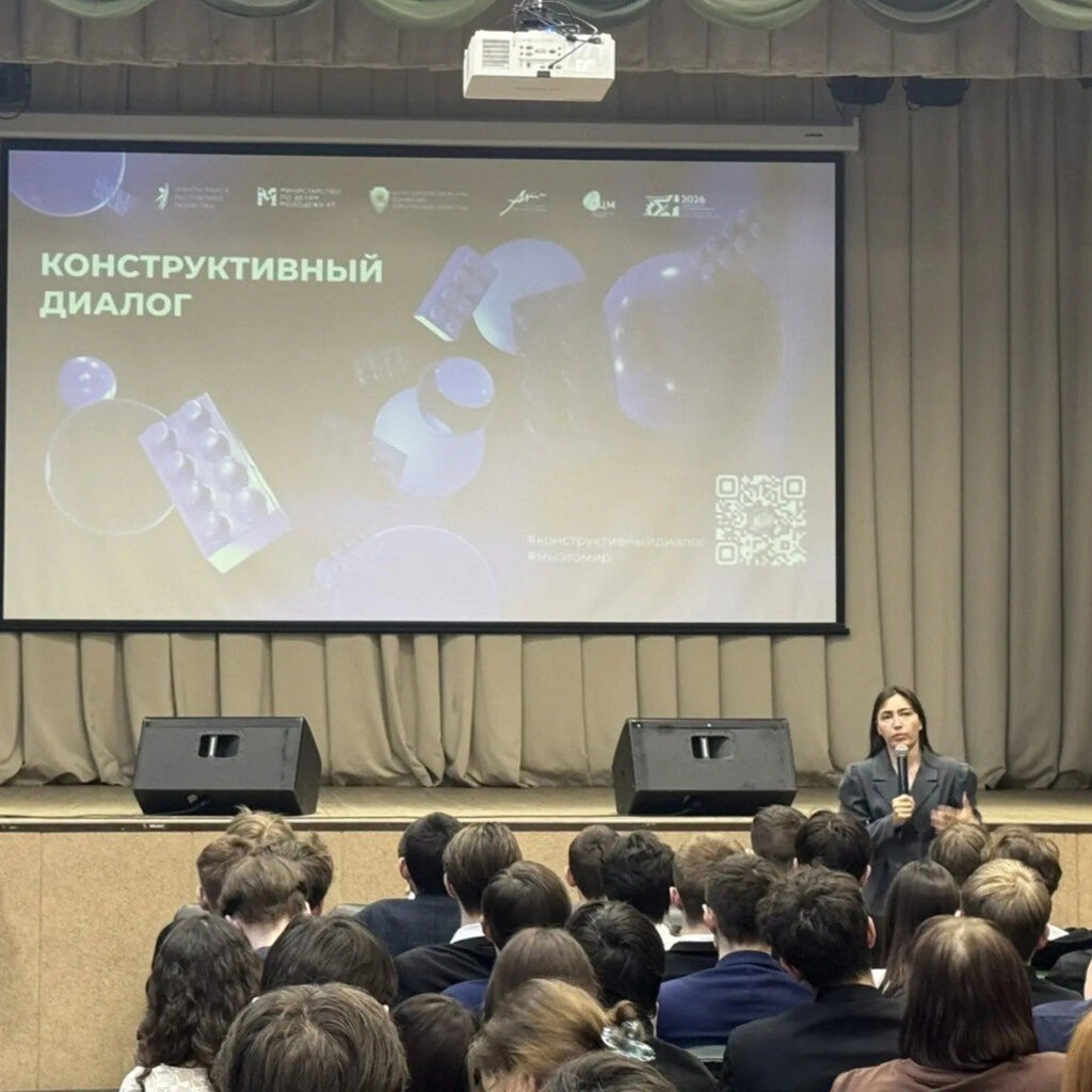 Цифровая гигиена