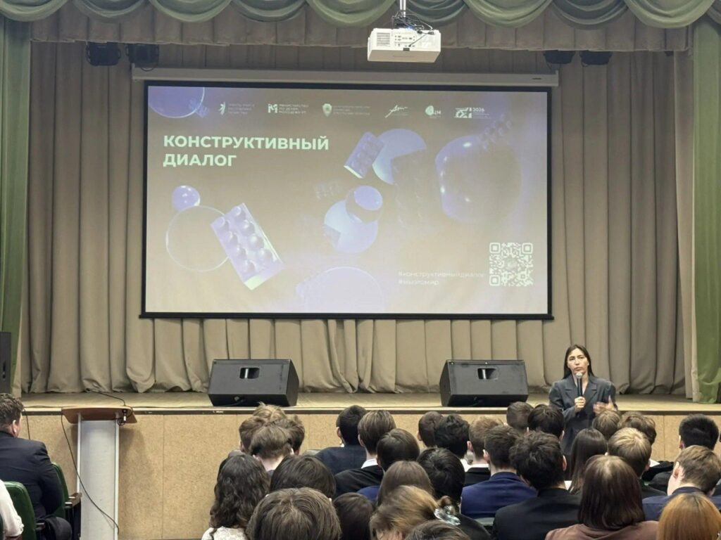 Цифровая гигиена