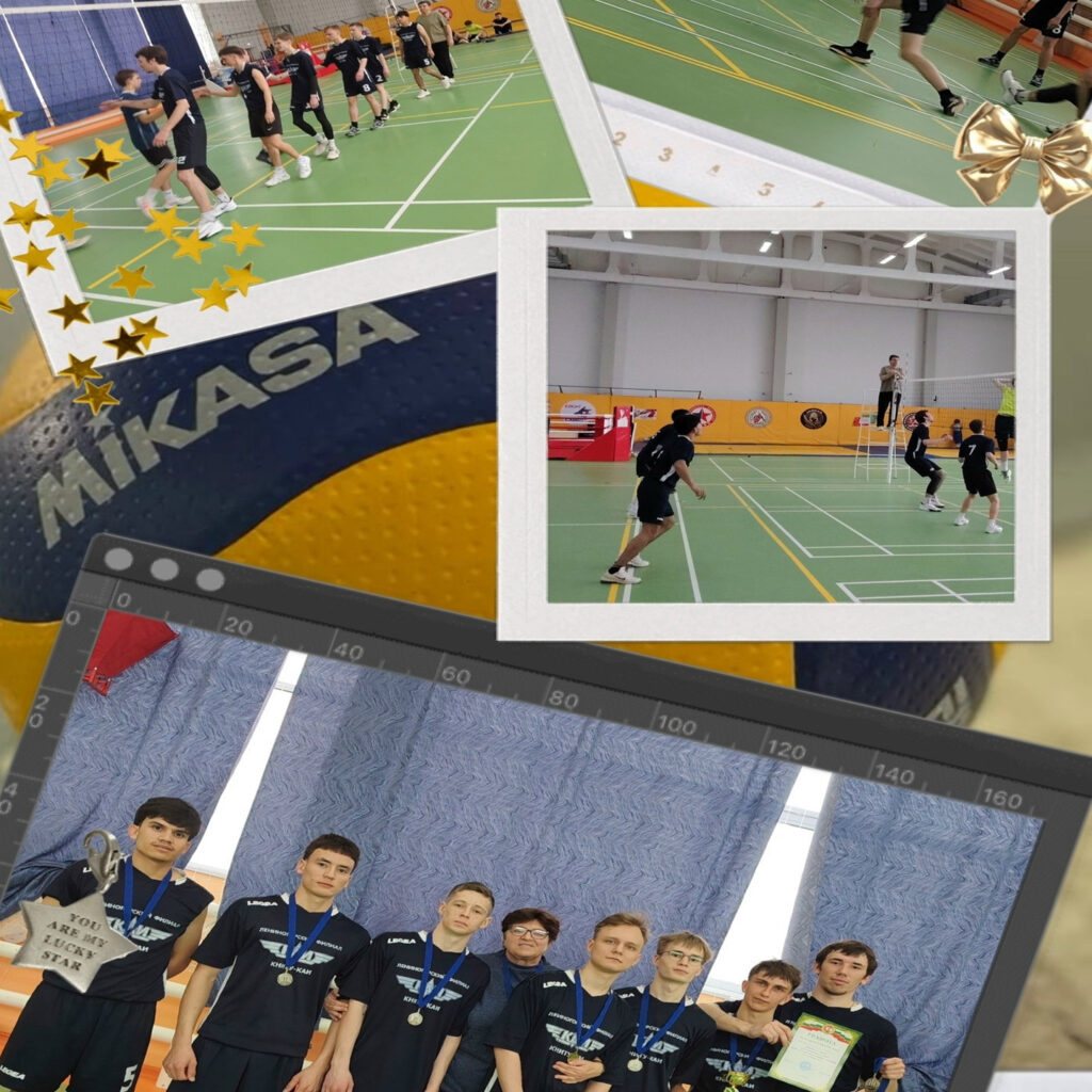 Первенство города по волейболу