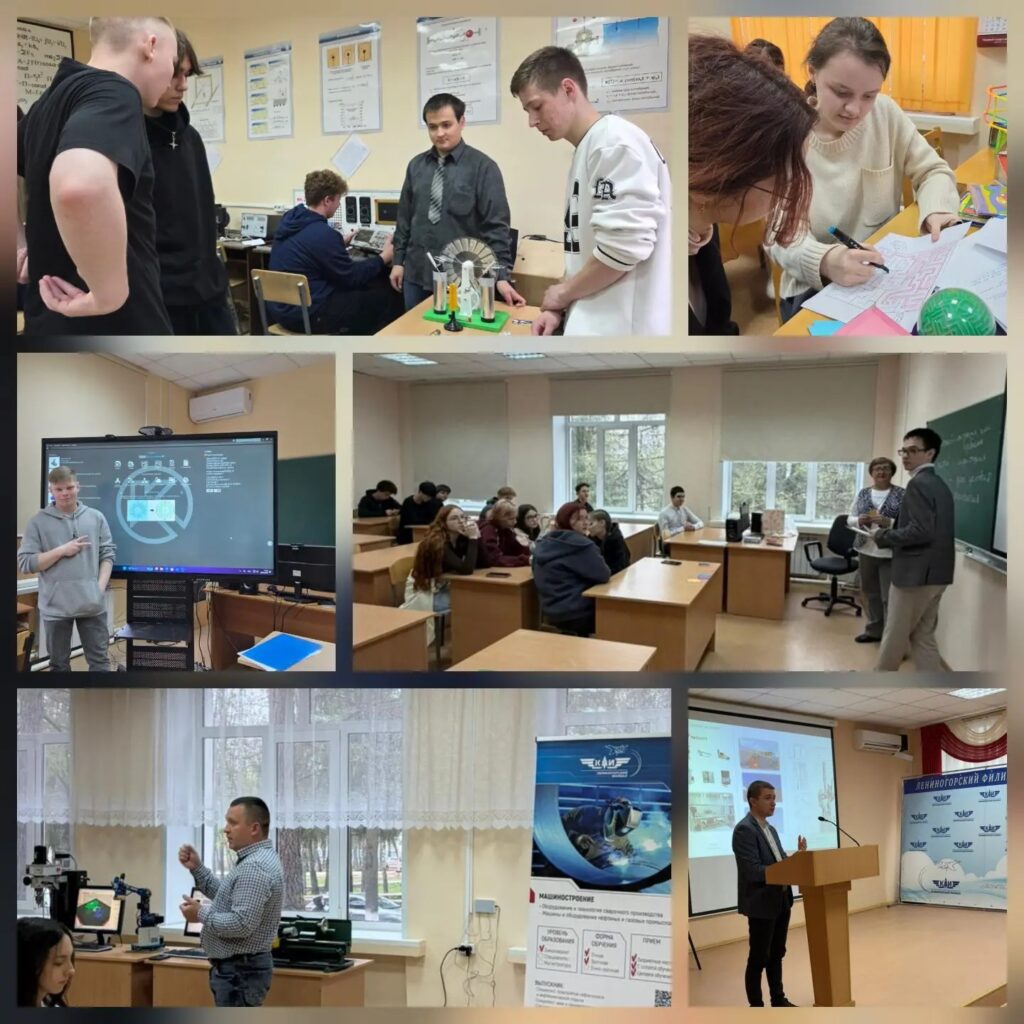 День открытых дверей