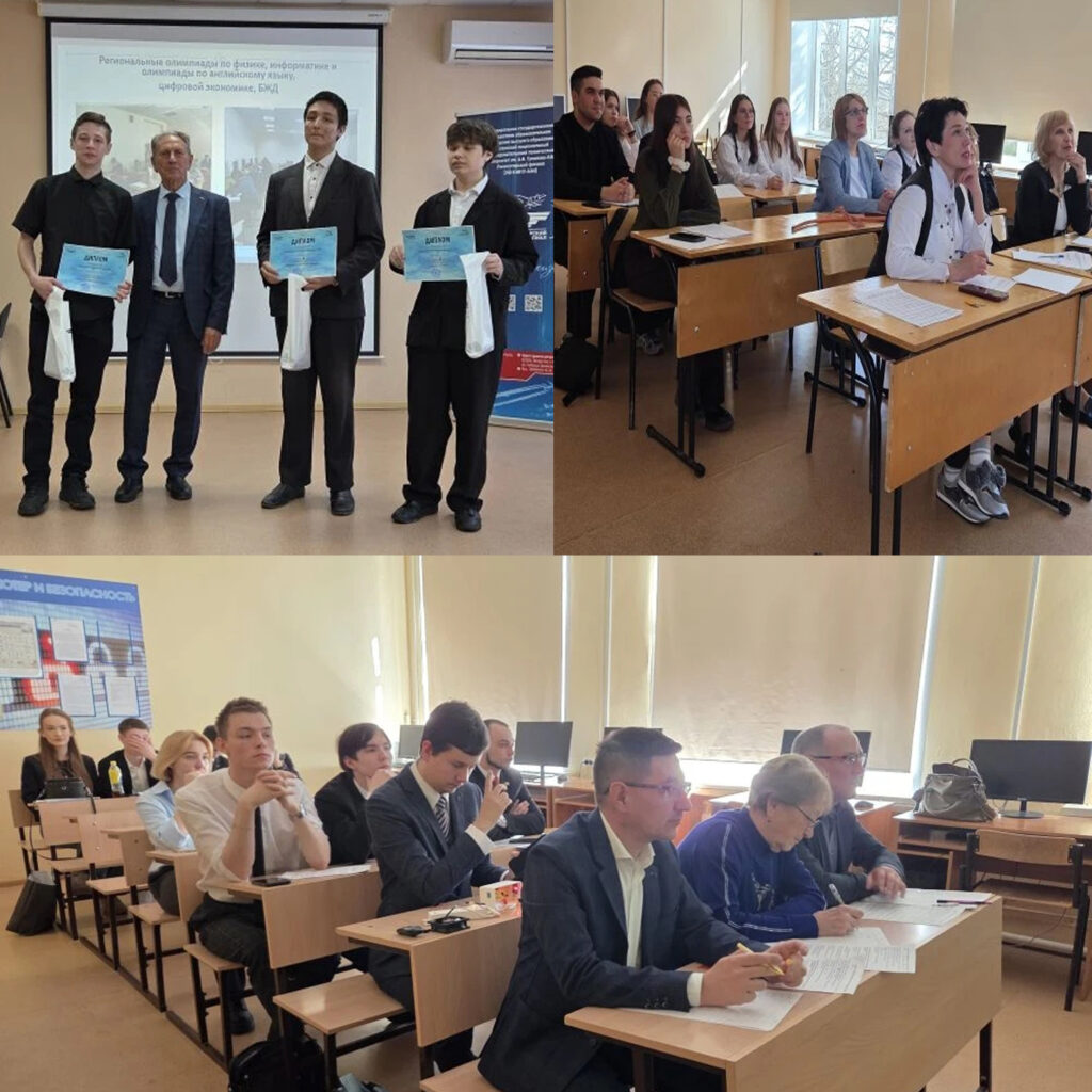 Итоги Недели науки