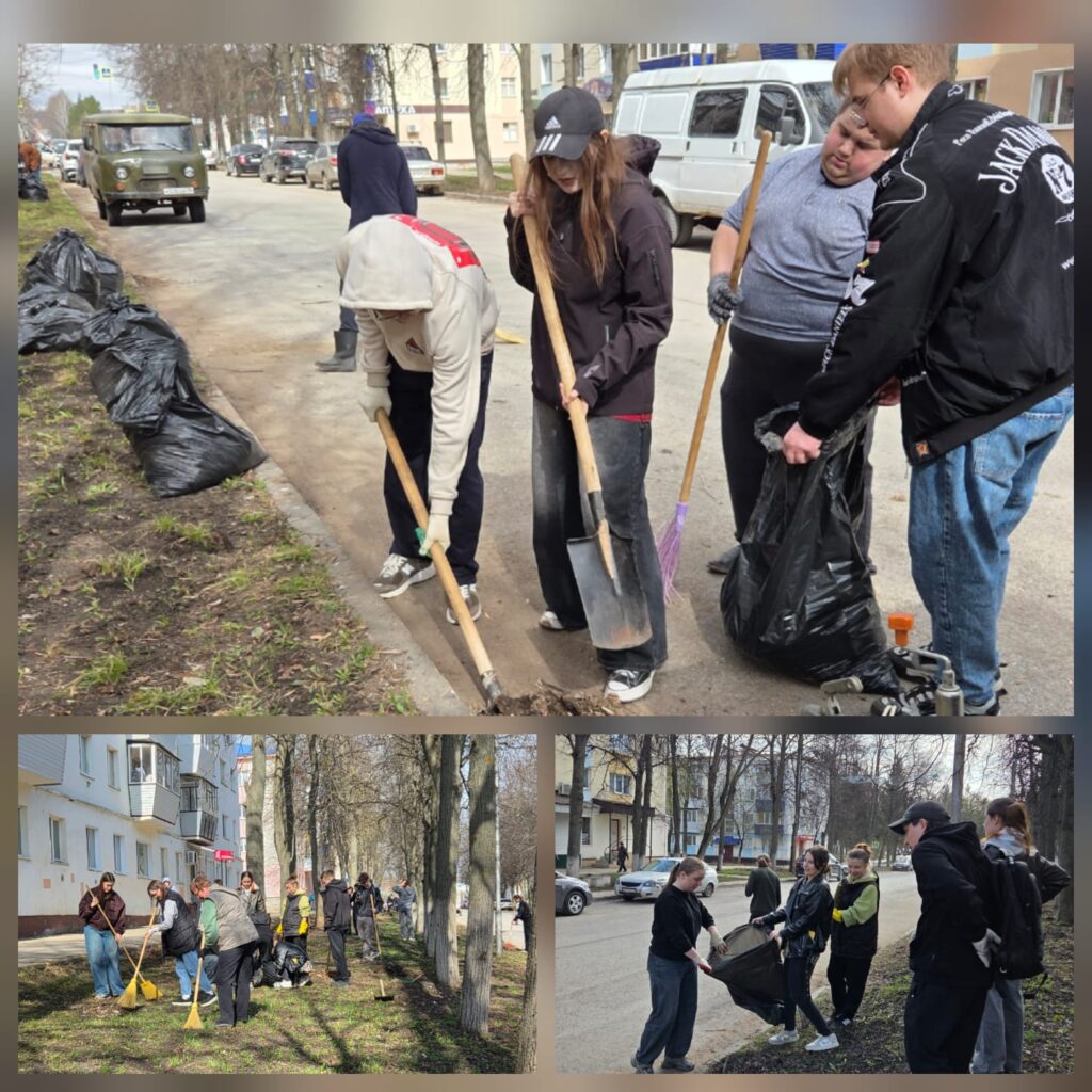 Весенний субботник