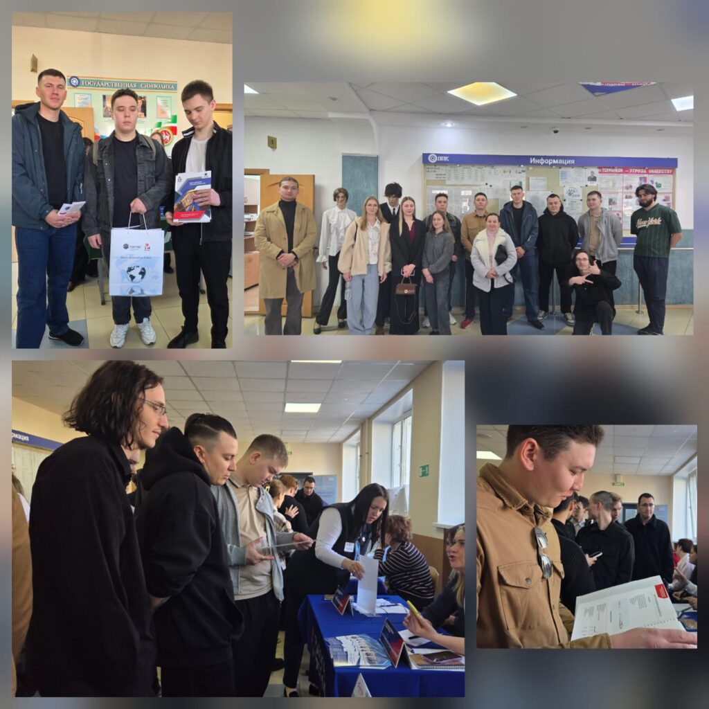 Ярмарка вакансий в Лениногорском районе привлекла студентов и соискателей