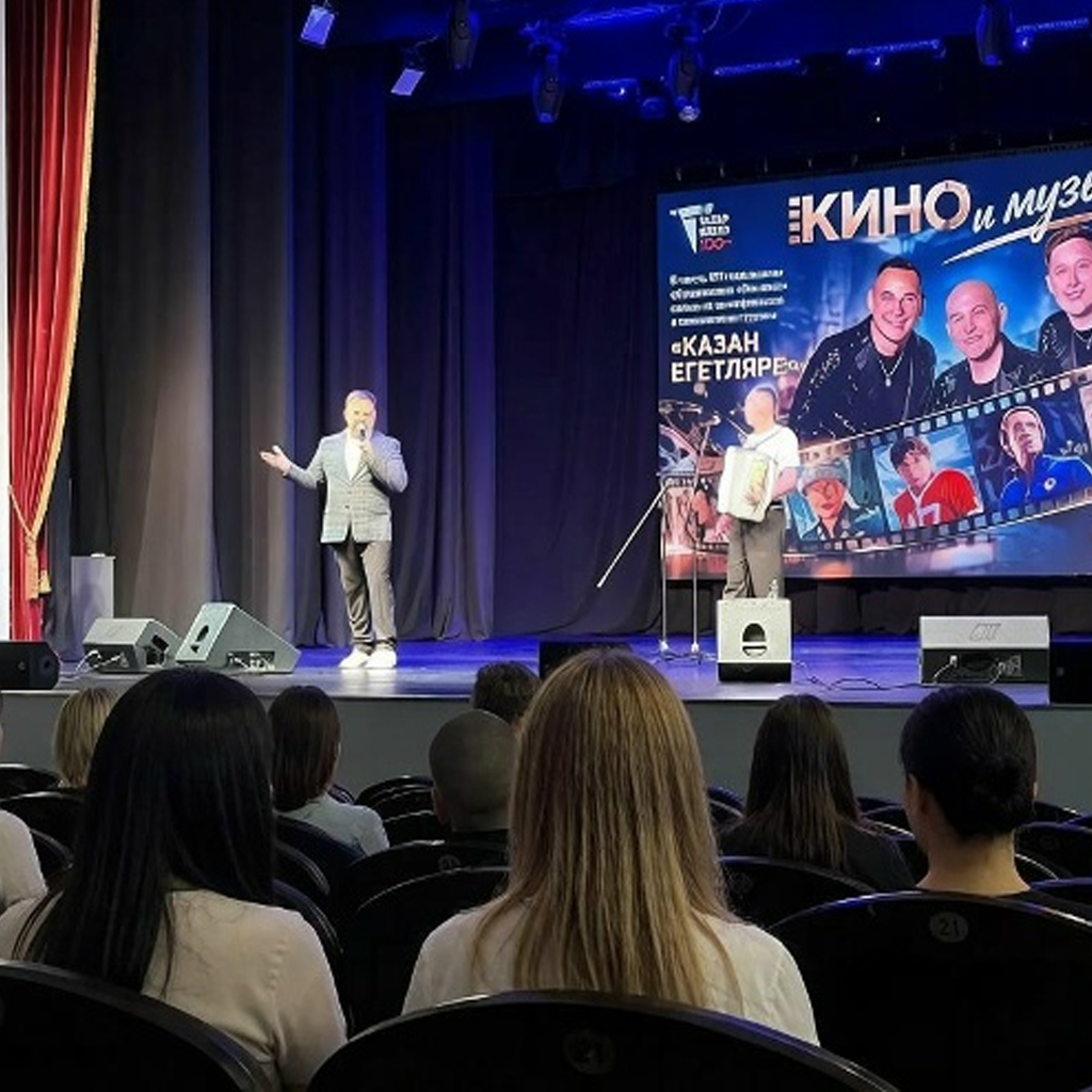 Творческая встреча с группой «Казан егетләре»